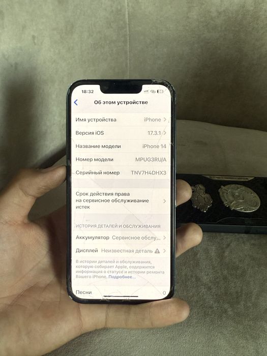 Продам IPhone 14