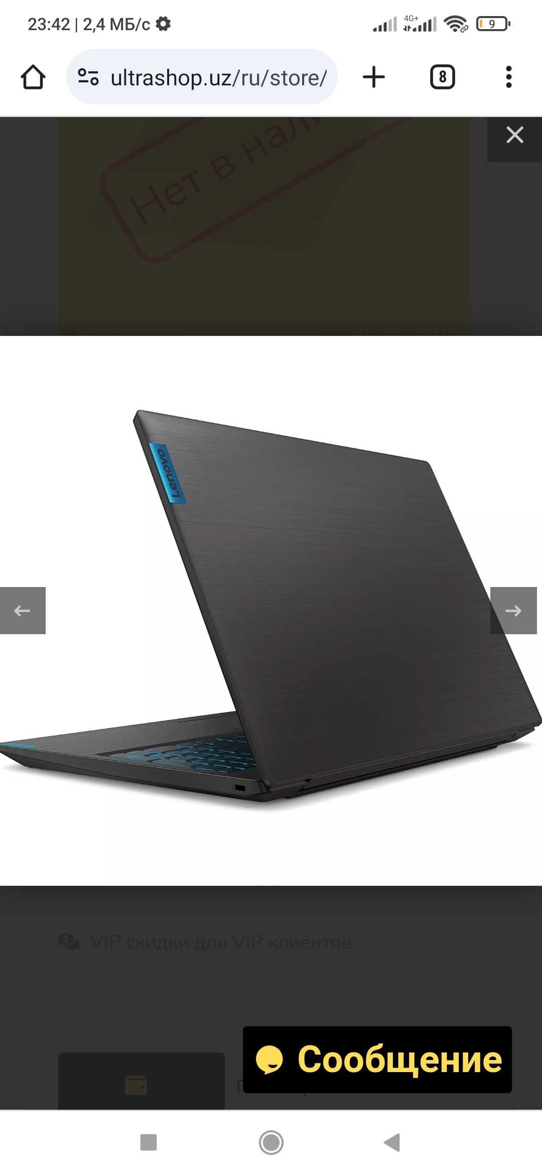 Lenovo Core I7 notebook I Core7 ноутбук Gamer Gaming игровой ОЗУ 16ГБ ...