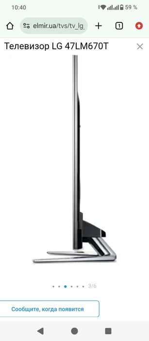 Монитор для пристаки или ПК или как телевизор 3D