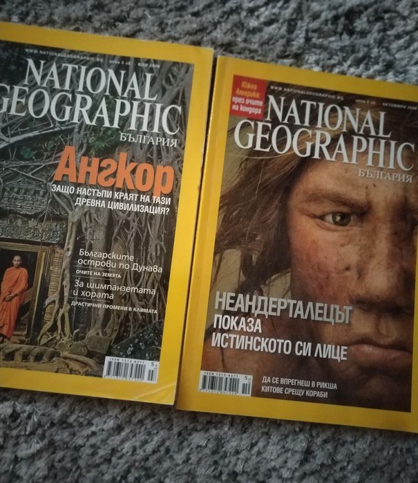 Списания National geographic, Europe, Biograph.