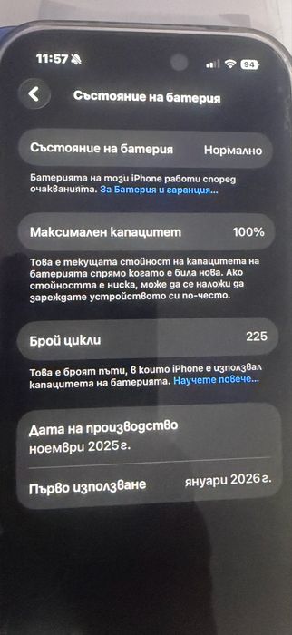 Iphone 16 128 gb Ultramarine