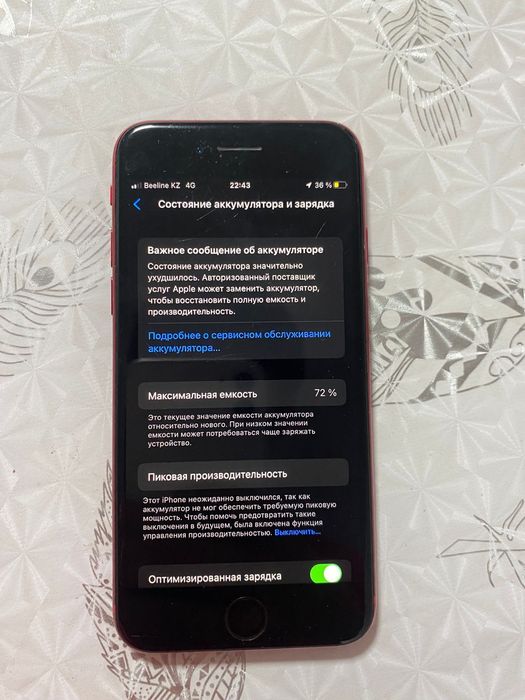 Айфон 8 iphone 64gb сатылад