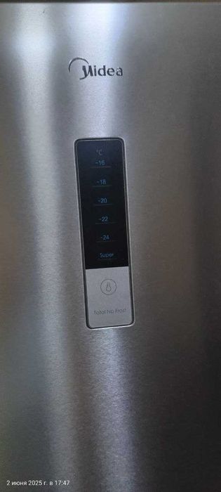 морозильная камера