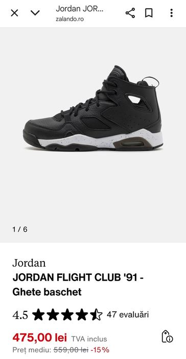 Jordan Flight Club 91