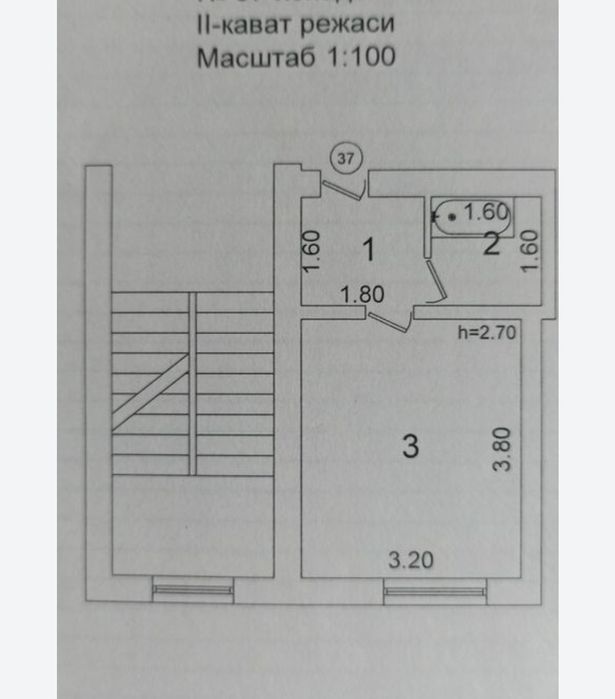 Продам квартиру. Водник