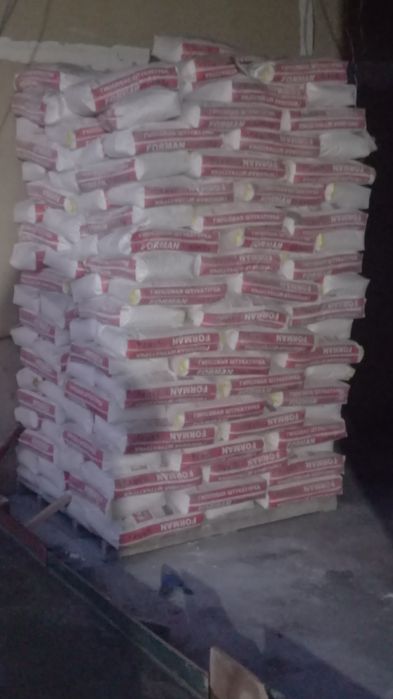 Shpaklevka elita Шпаклевка Элита