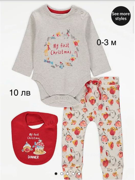 Коледни бодита, блузи и ромпъри