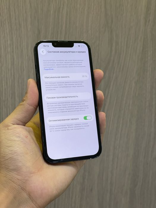 Iphone 13 128GB 81%