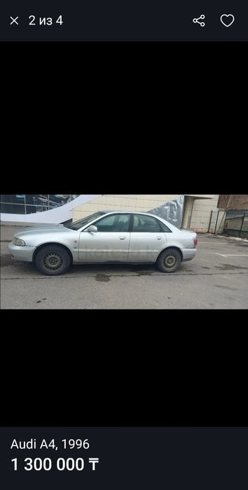 Продается ауди а4