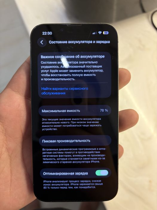 Iphone 13 pro 128GB сатылады!!!