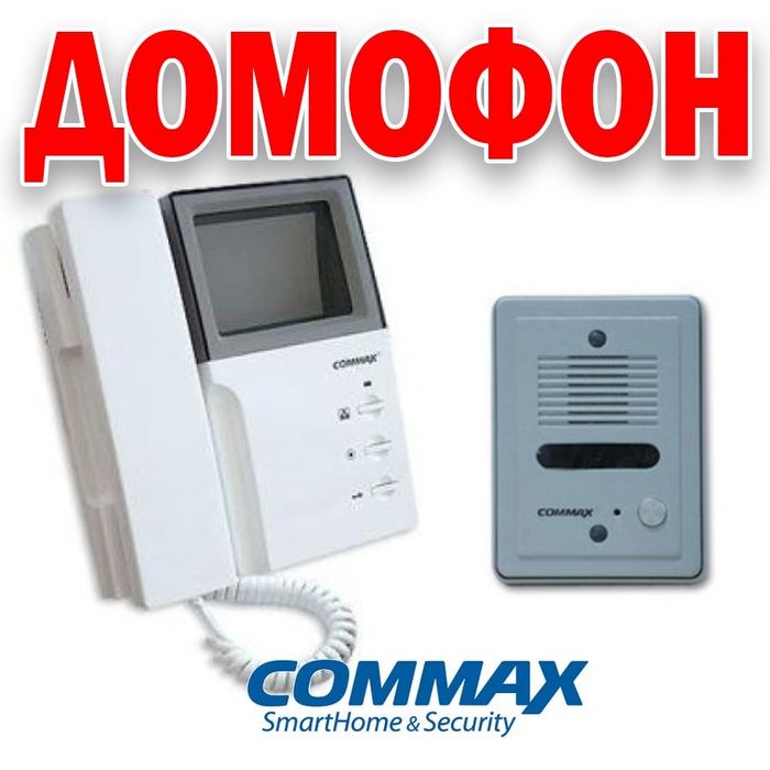 Супер предложение домофон COMMAX CDV-40