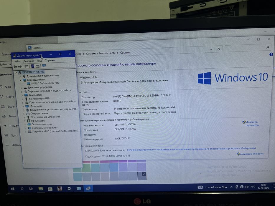 Игровой пк гтх1050