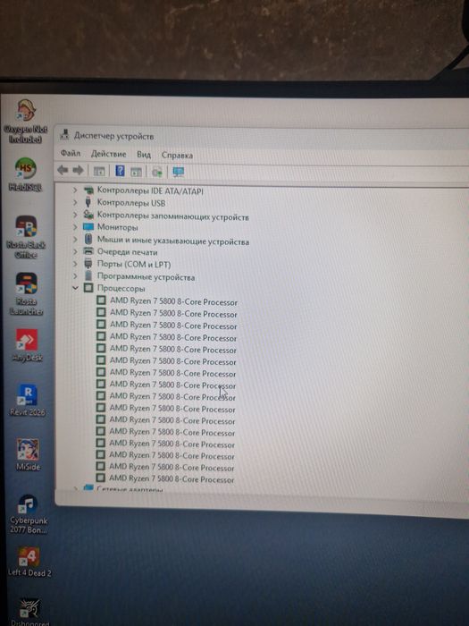 Компьютер полный сетап