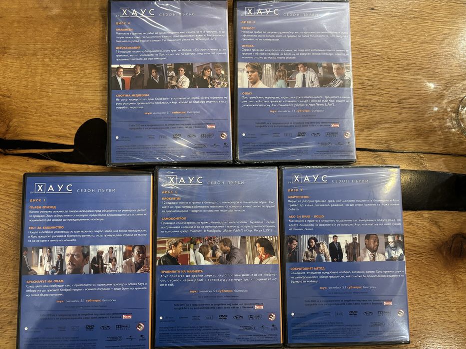 5 DVD диска на House MD/Д-р Хаус, обща цена