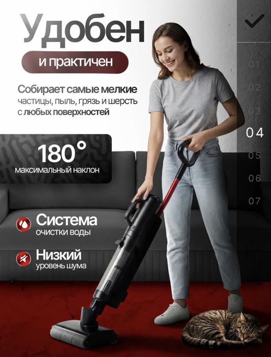 Пылесос вертикальный моющий 6 в 1