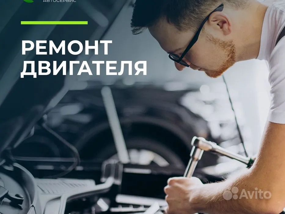 Компьютерная диагностика на выезд