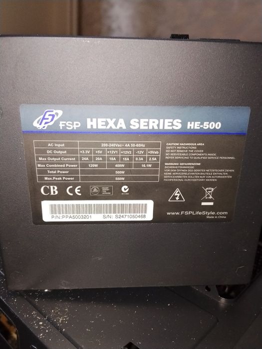 Геймъски Компютър i7