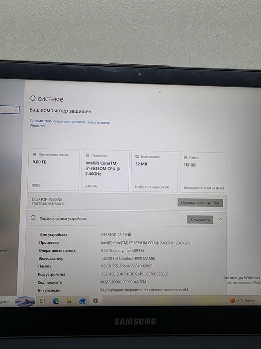 Ноутбук samsung core i7 3635QM