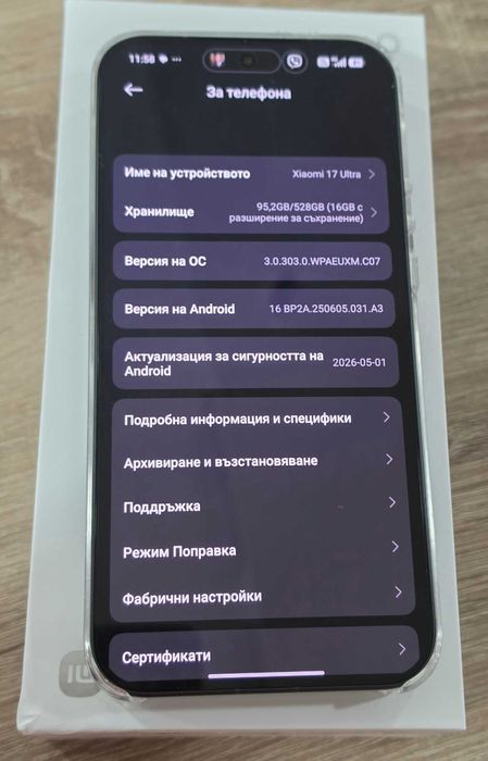 Xiaomi 17 Ultra Black 512Gb/16Gb + Photography Kit Pro 36м Гаранция