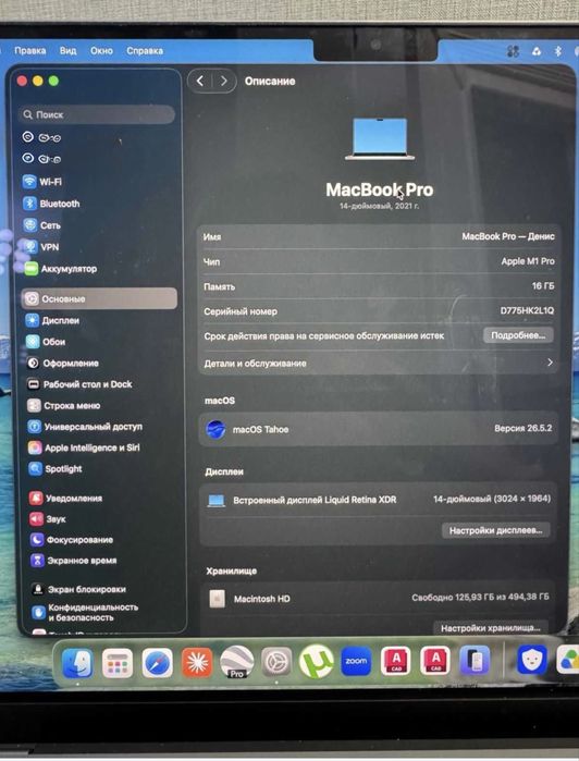 Macbook Pro M1/ 2021/ 512GB
