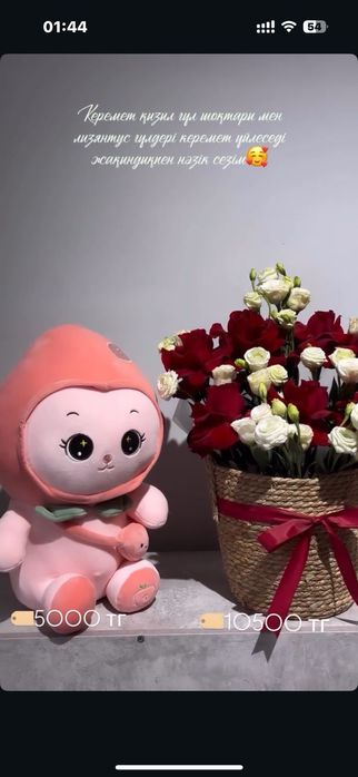 Гулдер бар азан багада