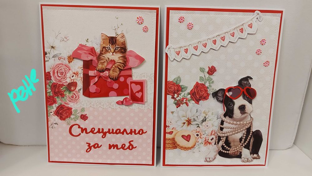 Ръчно изработени картички за Свети Валентин