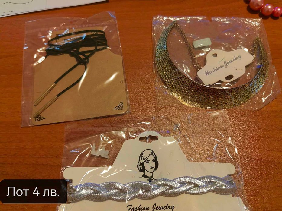 Дамски колиета и лот