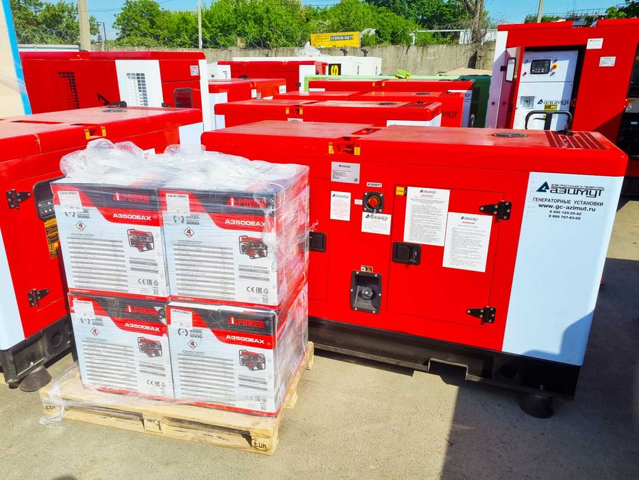бензиновый генератор A-ipower