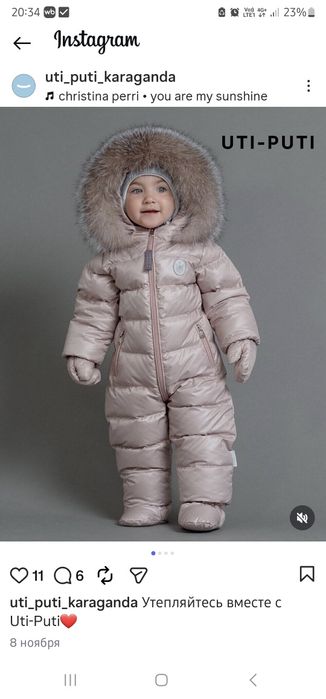 Комбинезон детский