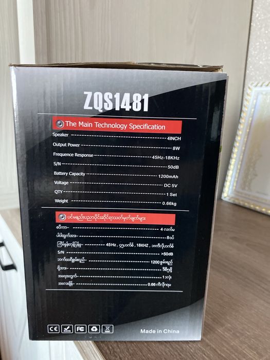 Колонка мульти медиа с микрофоном