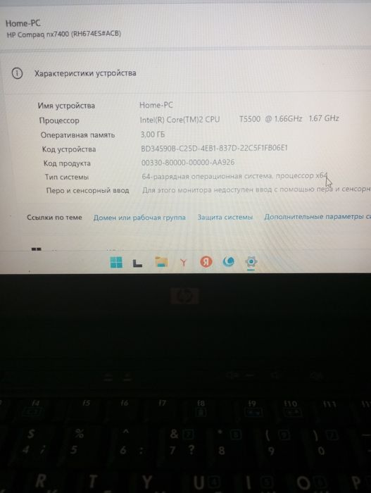 НоутбукHP-Compaq-Windows11Pro
