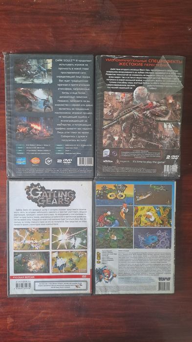 Диски с играми на компьютер