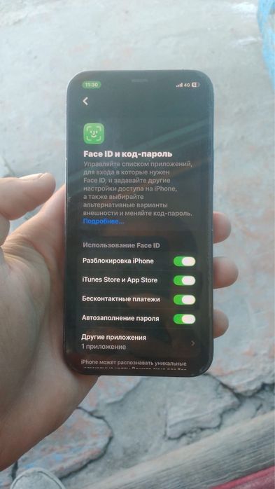 iphone 12 pro 128gb
