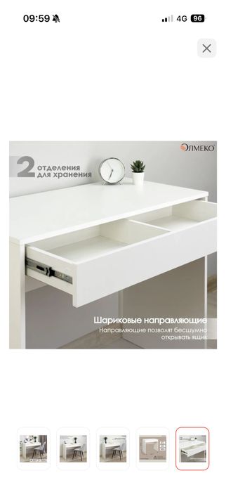 Туалетный столик для левочек