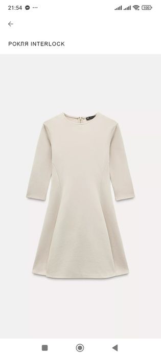 Нова рокля ZAR размер L