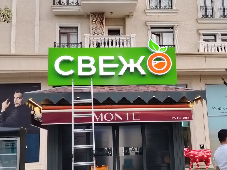 Bukva, banner, orakal tashqi reklama, layboks, stella