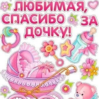 Гирлянды, наклейки