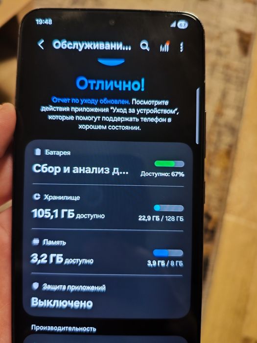 Продам самсунг с22