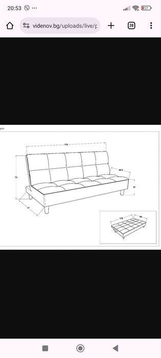 Разтегателно клик-клак канапе
