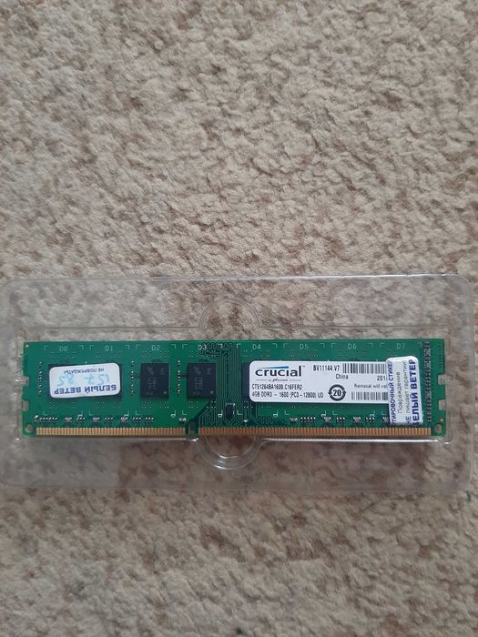 Оперативная память: DDR3 DIMM, SO-DIMM