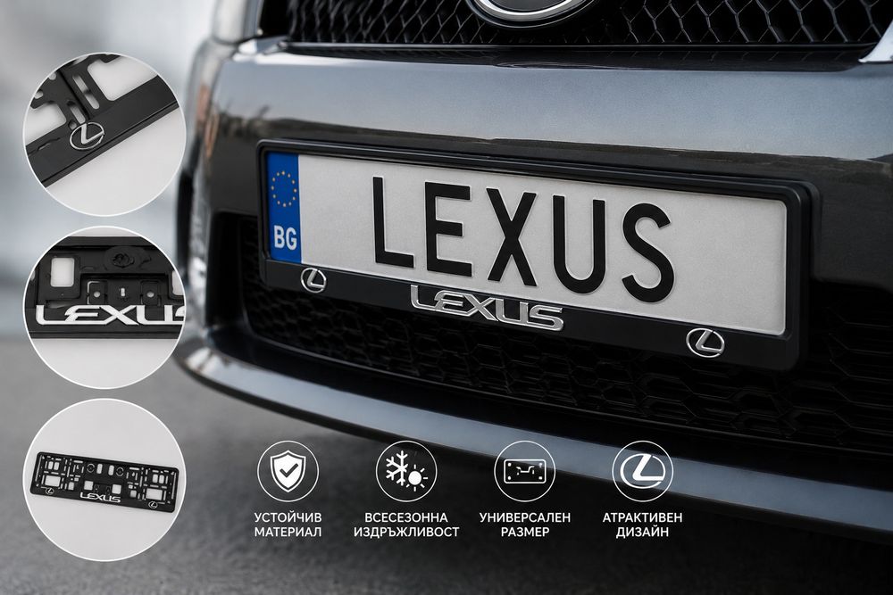 Рамки за регистрационен номер Audi S Line