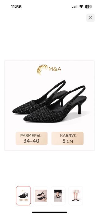 Туфли женские черный