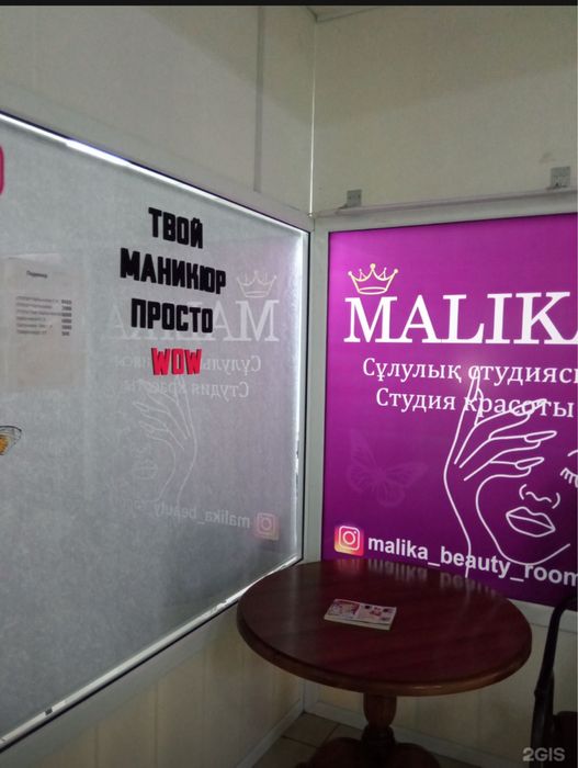 Продам действующий бизнес ,студия красоты