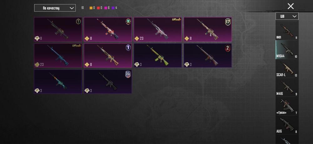 Пабг аккаунт срочно