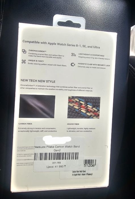 Ремешок оригинал на Apple  Watch