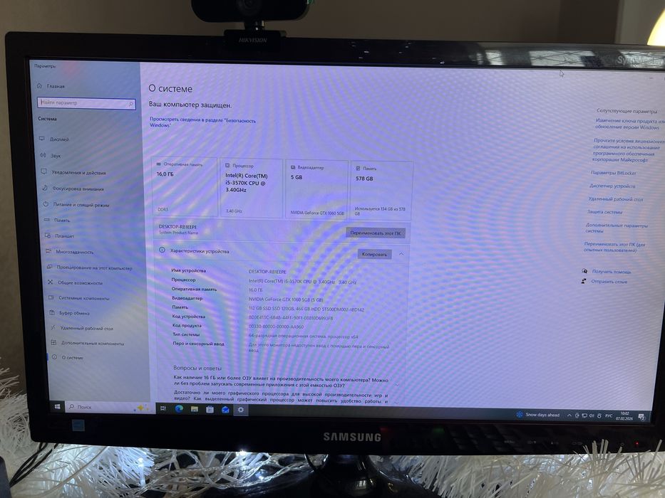 Продам игравой компютер