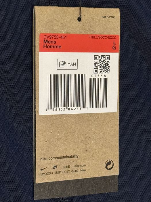 Nike анцунг Футболен спортен слим екип Academy черен и син оригинален