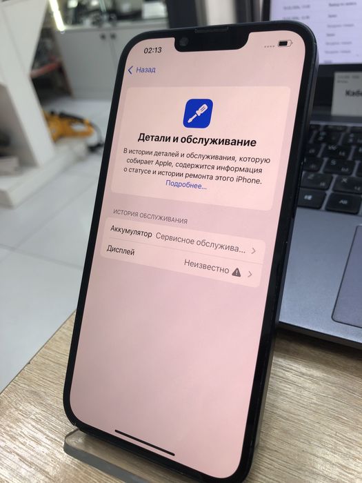 Iphone 14 128gb (p25)