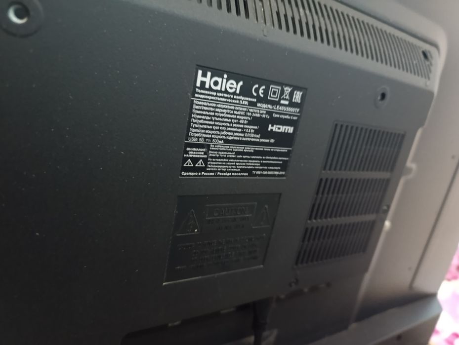 Продам телевизор