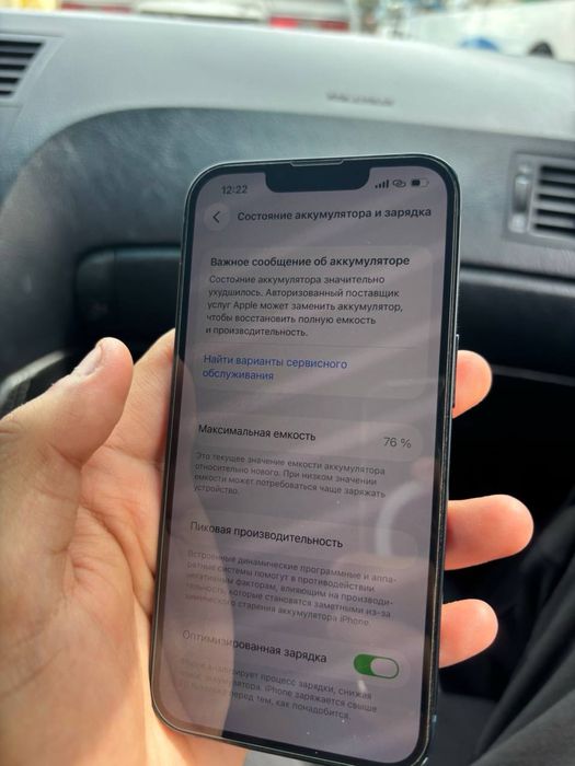 продам айфон 13